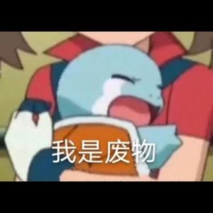 Meet your Posher, Xu